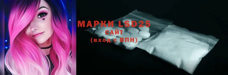 Лсд 25 экстази ecstasy  KRAKEN ССЫЛКА  Бабаево 